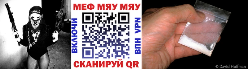 Купить наркотики сайты Новоалександровск АМФ  КОКАИН  МЕФ  Конопля  ГАШ 