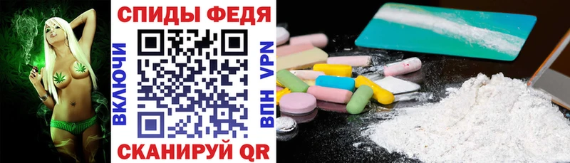 Amphetamine VHQ  Новоалександровск 