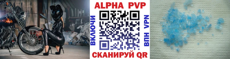 Alpha-PVP мука  наркота  Новоалександровск 