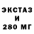 Экстази бентли Reznik We