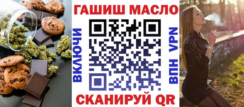 Печенье с ТГК марихуана  продажа наркотиков  mega ссылки  Новоалександровск 