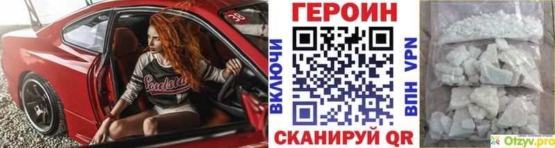 площадка состав  Новоалександровск  Героин гречка  blacksprut как войти 