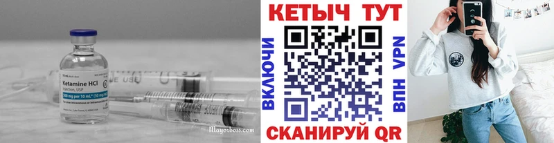 OMG   Новоалександровск  Кетамин VHQ  купить наркотики цена 