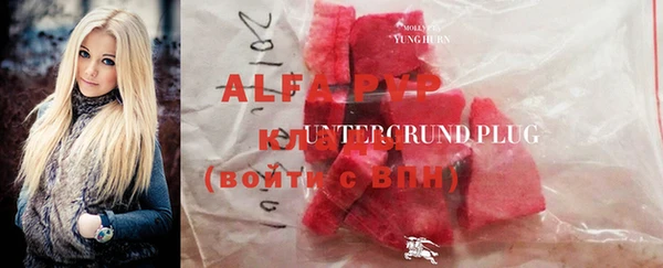 амфетамин Липки