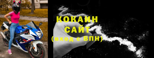 гидра Лиски