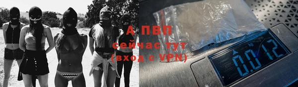 гидра Лиски