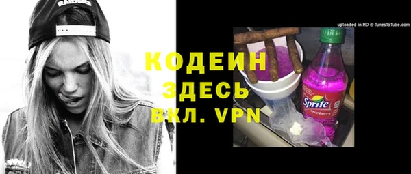 амфетамин Липки