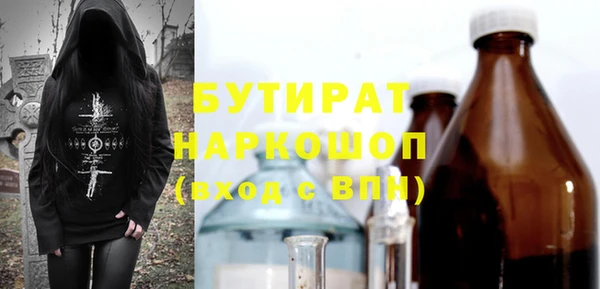 гидра Лиски