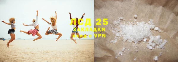 амфетамин Липки