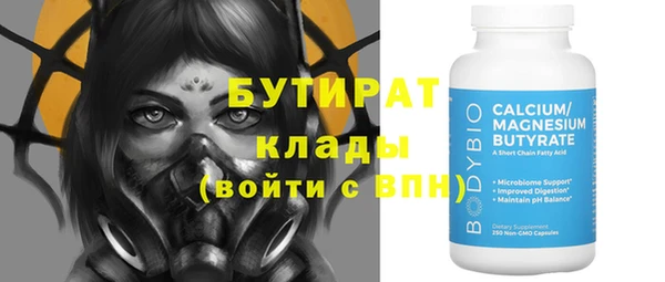 амфетамин Липки