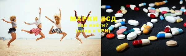 амфетамин Липки