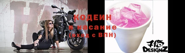 гидра Лиски