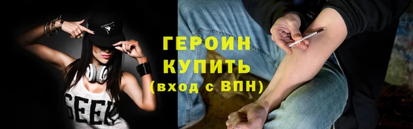 кокаин колумбия Орехово-Зуево