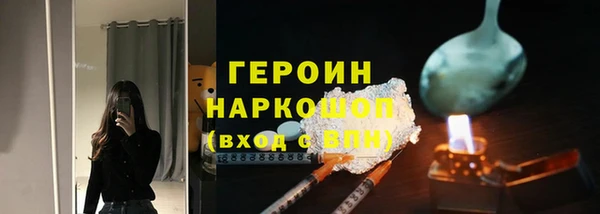 амфетамин Липки