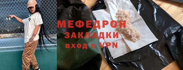 гидра Лиски