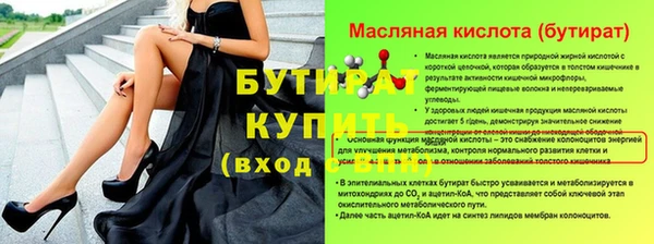 гидра Лиски