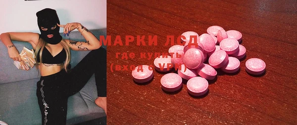 гидра Лиски