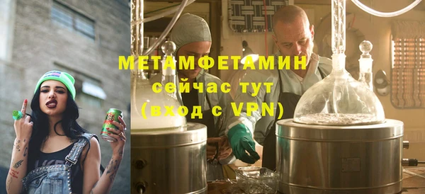 амфетамин Липки