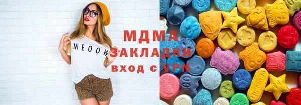 гидра Лиски