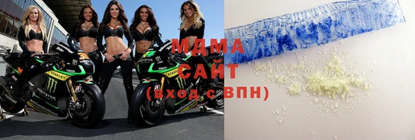 гидра Лиски