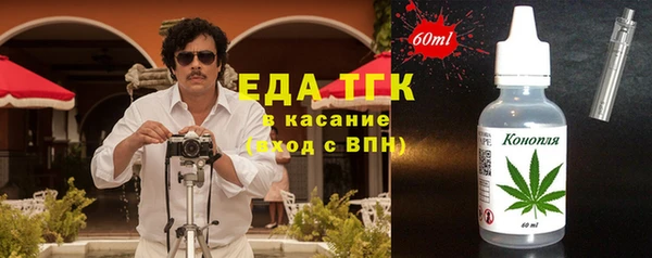 амфетамин Липки