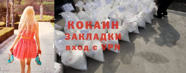 гидра Лиски
