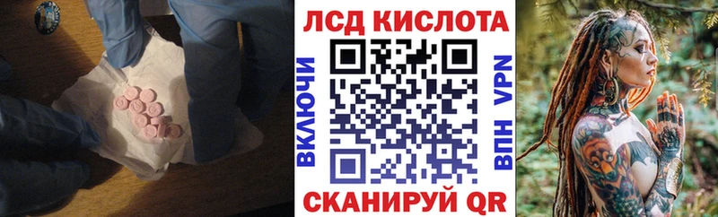 Лсд 25 экстази кислота  MEGA рабочий сайт  Новоалександровск 
