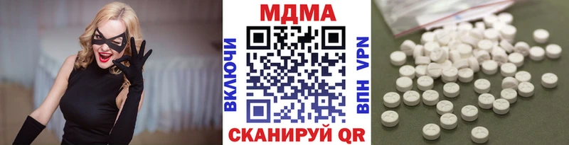 где продают   Новоалександровск  МДМА Molly 