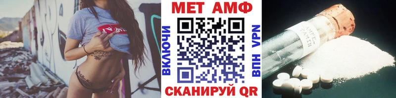 Метамфетамин Methamphetamine  цены   Новоалександровск 