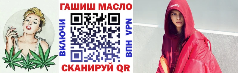 ТГК Wax  Новоалександровск 