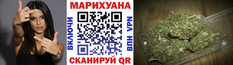 блэк спрут сайт Новоалександровск Конопля гибрид